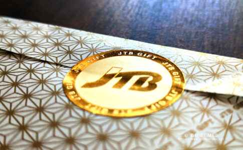 JTB新幹線格安チケット